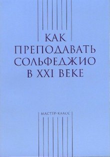 MoscowConsBookCover2